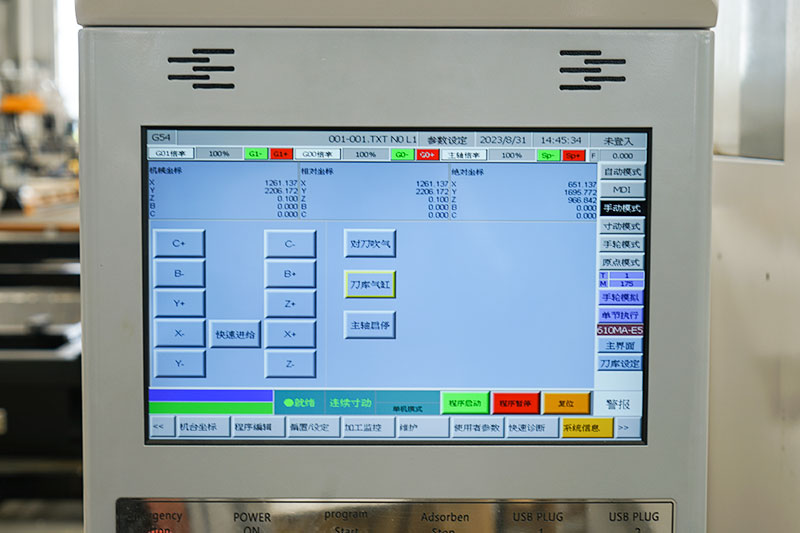 Control System