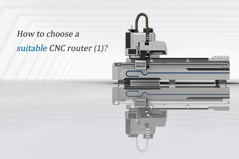 How to choose a suitable CNC router(1)?