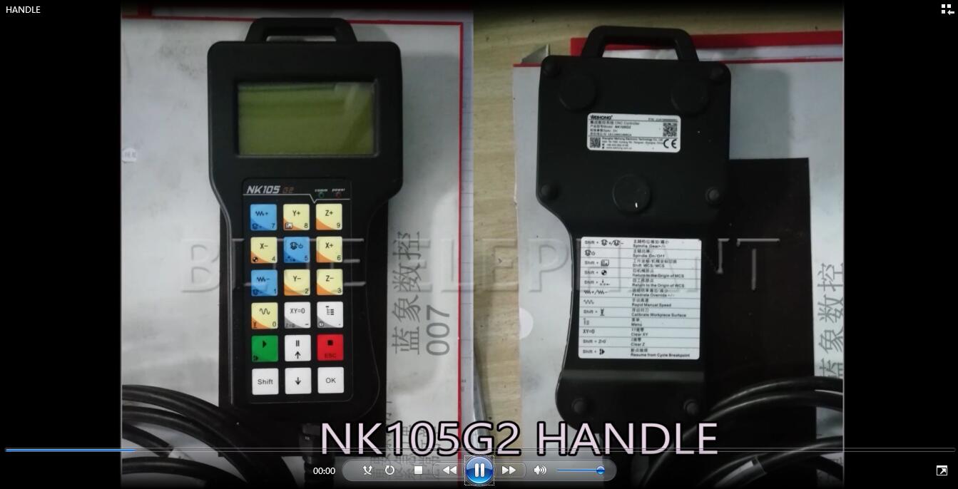 How To Work In DSP A11 Handle Control System