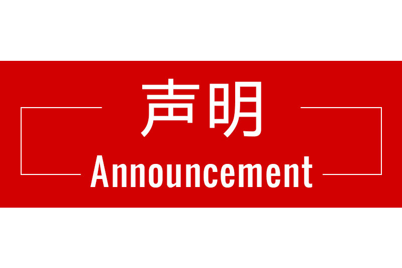 Statement on Combating Counterfeit Accounts and Products